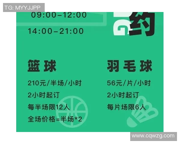 奥体篮球馆电话查询及相关服务信息一览