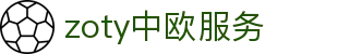 zoty中欧·(中国)-官方网站"