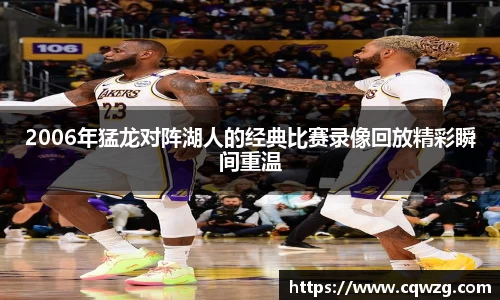 球盟会