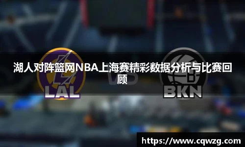 球盟会