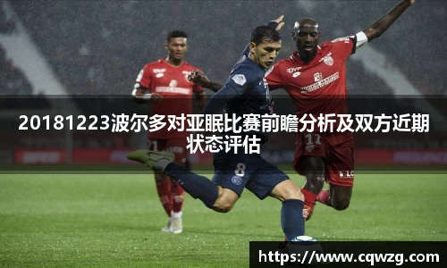 球盟会平台
